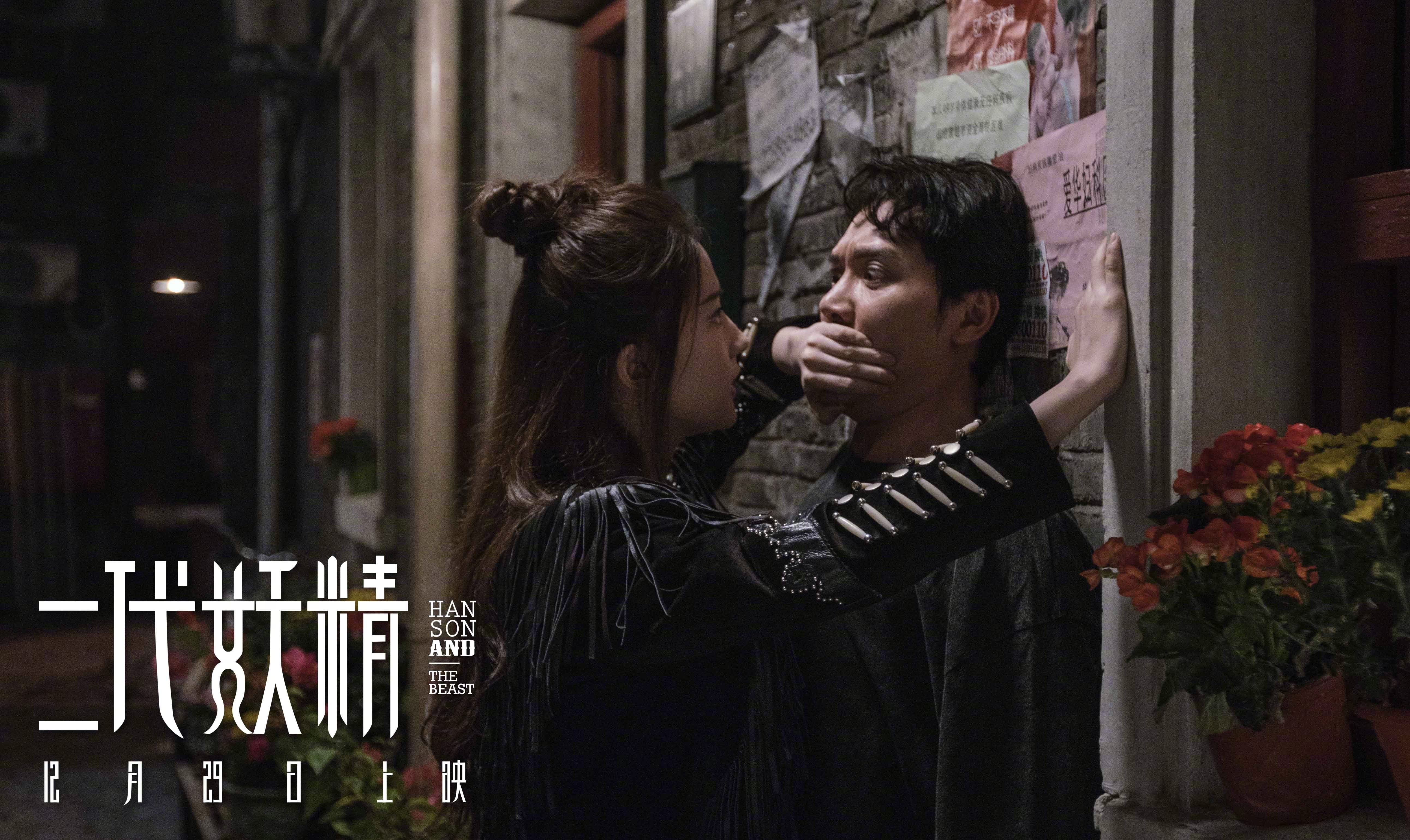 Hai kiep yeu tinh Luu Diec Phi hoa quy anh 2