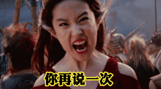 Luu Diec Phi gay bat ngo voi hinh tuong yeu tinh lang lo hinh anh