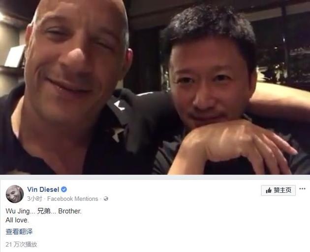 Vin Diesel thân mật với Ngô Kinh, lấp lửng sắp hợp ảnh 1 Vin Diesel than mat voi Ngo Kinh, lap lung sap hop anh 1