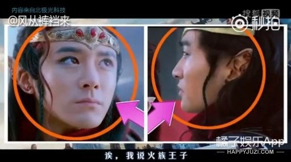 Phim truyen hinh Trung Quoc: Bat loi hai huoc anh 5