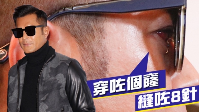 Co Thien Lac khau 8 mui vi bi binh khi dam trung mat hinh anh