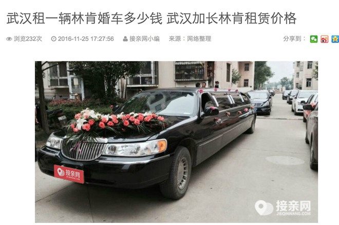 dan sieu xe trong le cuoi Song Hye Kyo anh 2