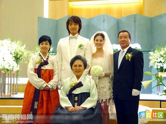 Le cuoi Kim Tae Hee Bi Rain Song Hye Kyo Joong Ki anh 1