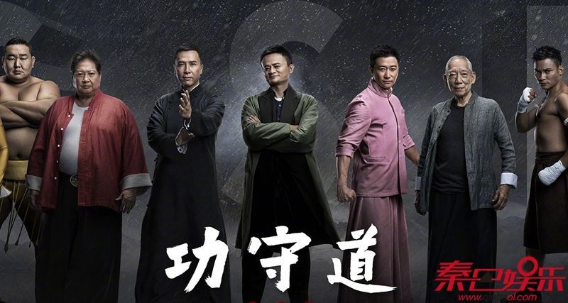 Công thủ đạo của Jack Ma Lý Liên Kiệt ảnh 2 Cong thu dao cua Jack Ma Ly Lien Kiet anh 2