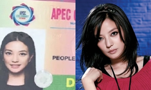 'Tieu Yen Tu' Trieu Vy den Da Nang du APEC 2017? hinh anh