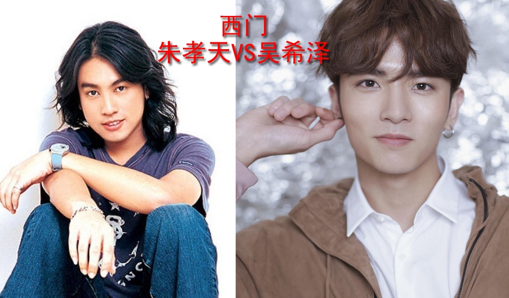 Vuon sao bang ban moi ra mat dan dien vien anh 7