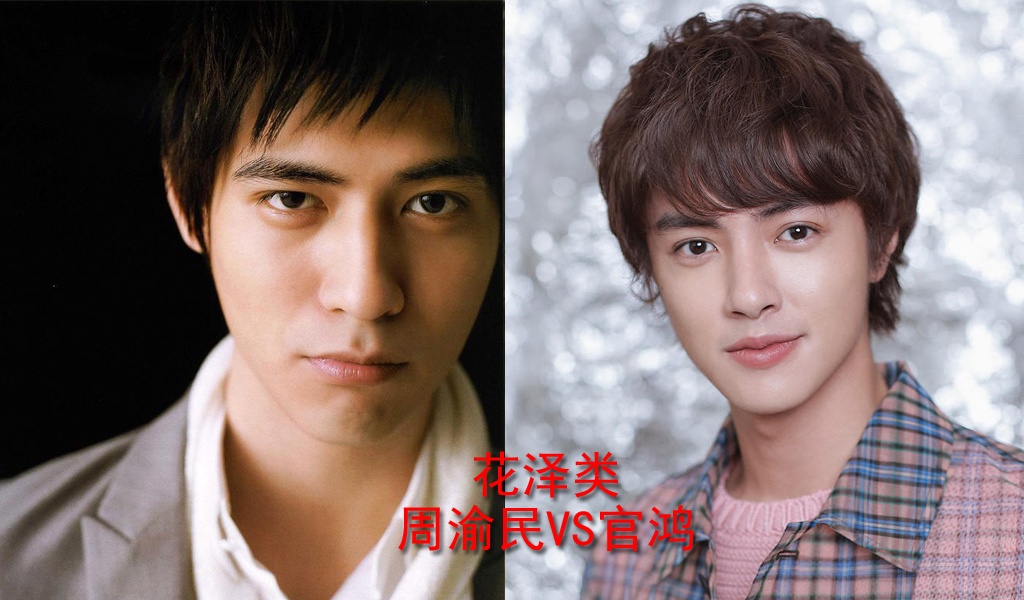 Vuon sao bang ban moi ra mat dan dien vien anh 6