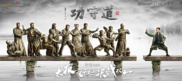 Jack Ma đánh bại Lý Liên Kiệt Ngô Kinh ảnh 4 Jack Ma danh bai Ly Lien Kiet Ngo Kinh anh 4