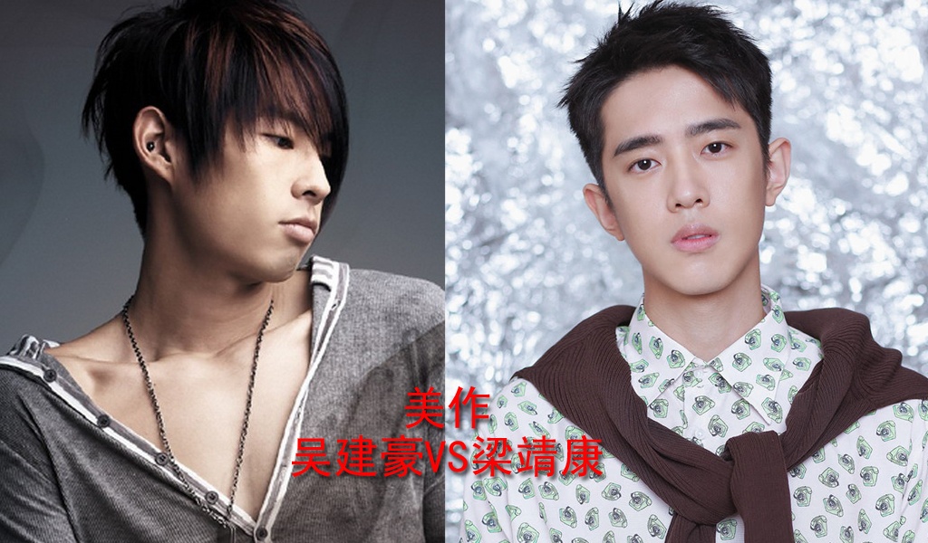 Vuon sao bang ban moi ra mat dan dien vien anh 8