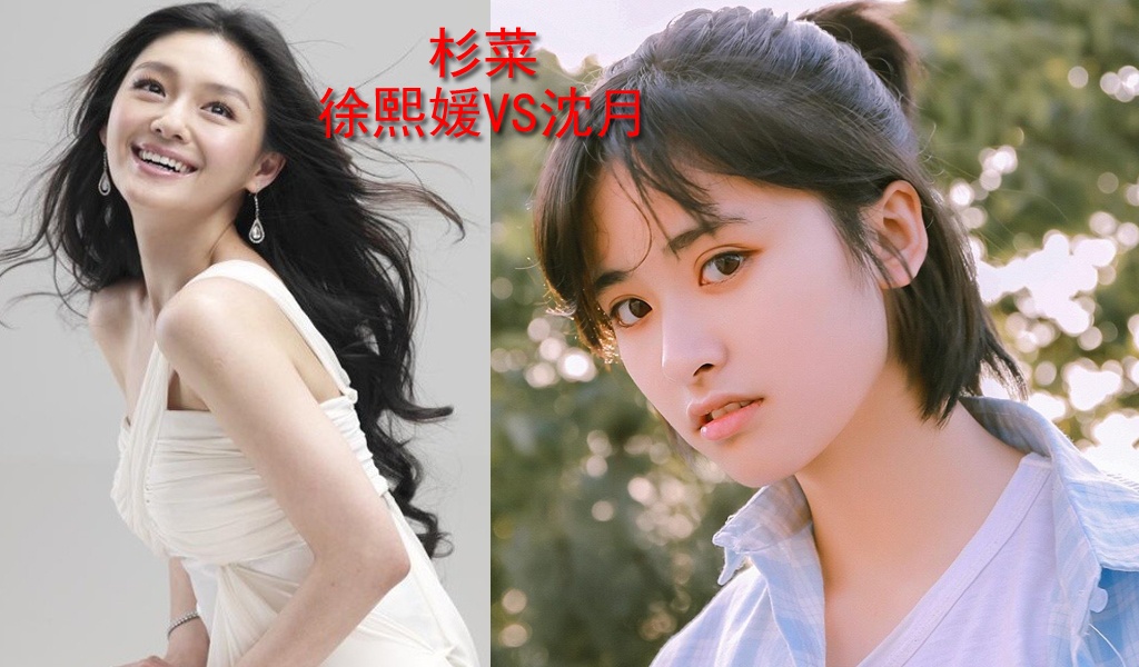 Vuon sao bang ban moi ra mat dan dien vien anh 4