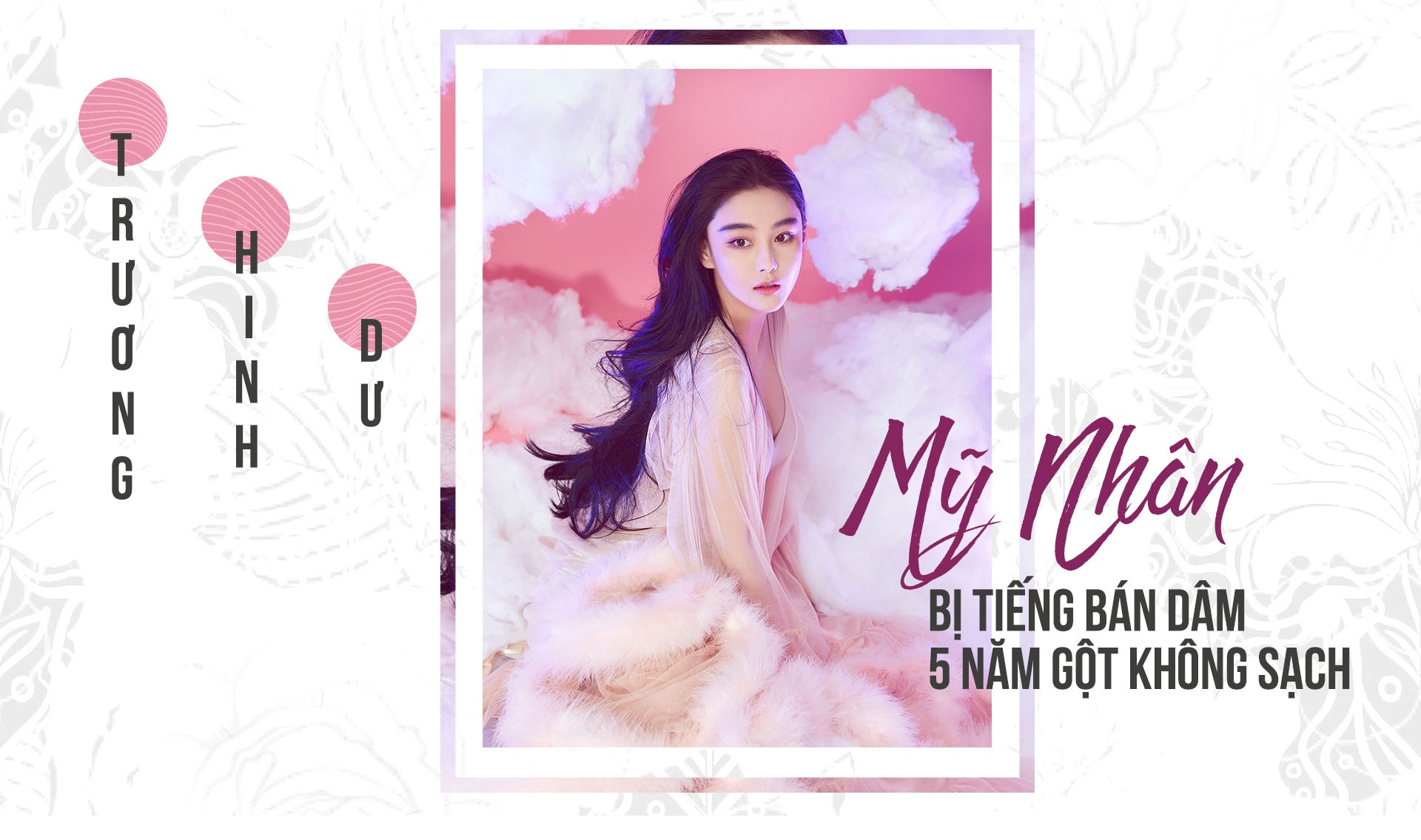 Trương Hinh Dư bán dâm và tài năng ảnh 2 Truong Hinh Du ban dam va tai nang anh 2