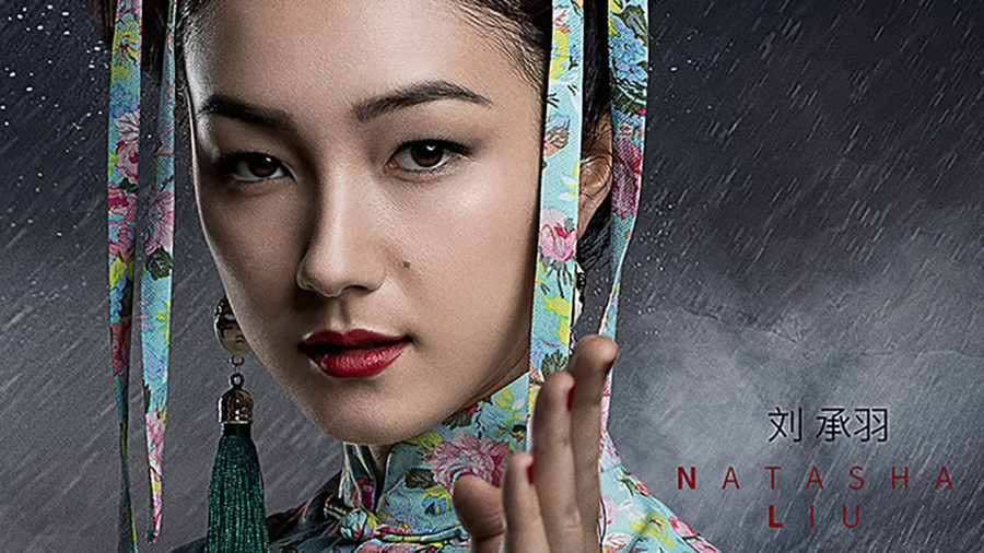 Luu Thua Vu phim Jack Ma anh 1