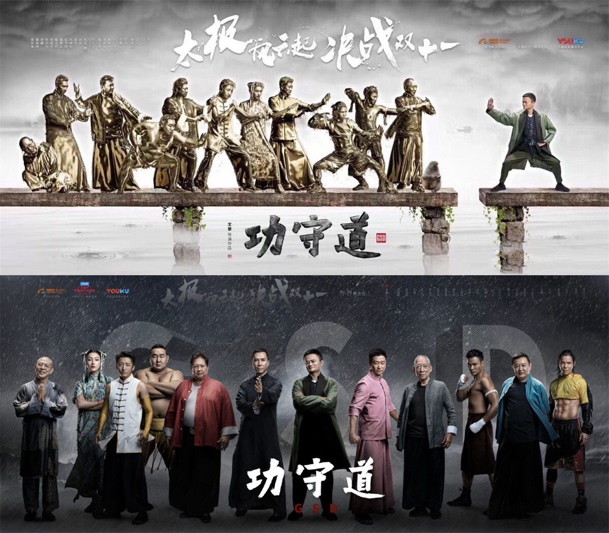 hau truong Cong thu dao anh 7