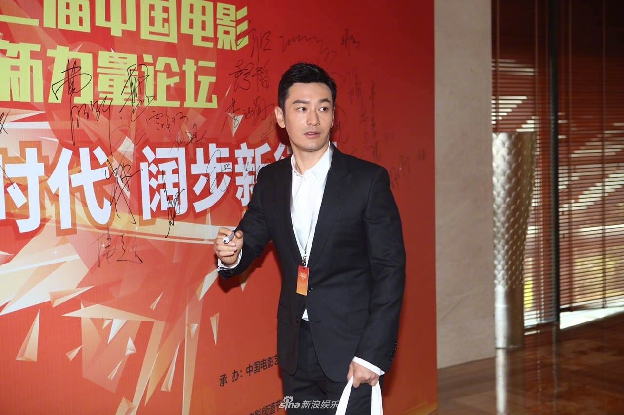 Cac cap doi sao Hoa ngu tranh nhau o su kien lon anh 2