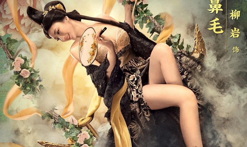 Phim co trang 'Ky mon don giap' tranh cai vi anh my nu ho hang hinh anh