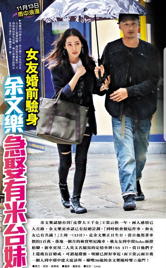 Dư Văn Lạc cưới ảnh 3 Du Van Lac cuoi anh 3