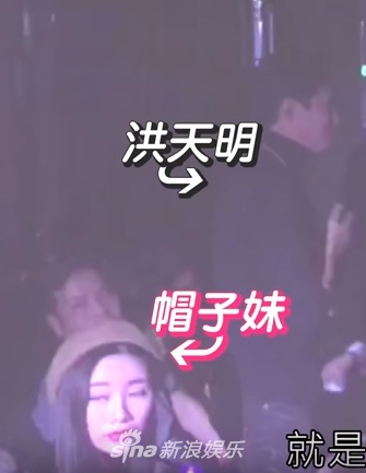 Hồng Thiên Minh ngoại tình ảnh 1 Hong Thien Minh ngoai tinh anh 1