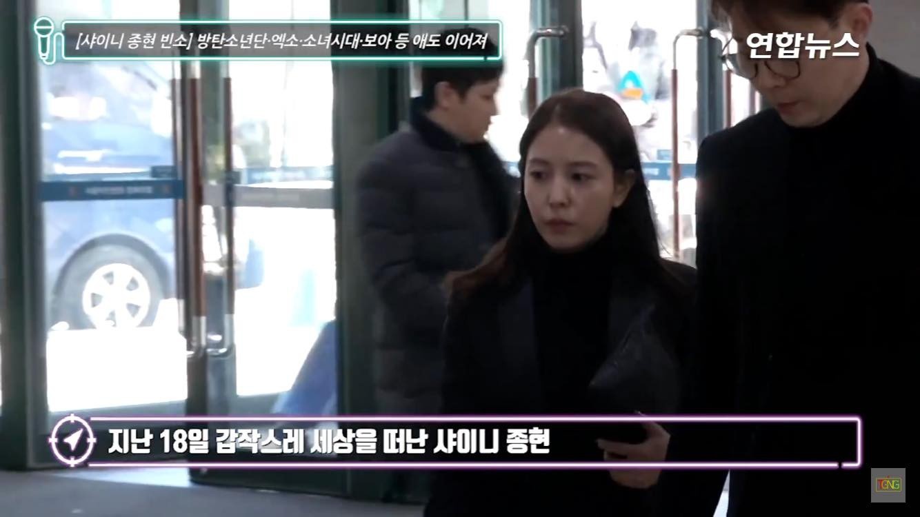 Le tang Jong Hyun anh 2