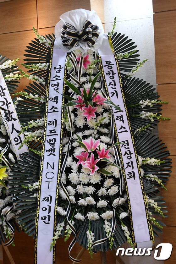 Le tang Jong Hyun anh 9