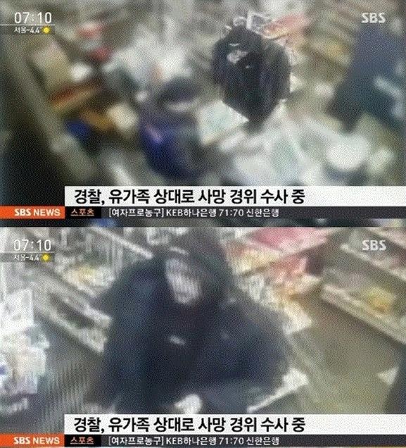 Le tang Jong Hyun shinee anh 3