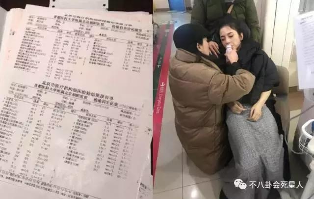 Sao Trung Quốc chết rét vì thảm đỏ ảnh 5 Sao Trung Quoc chet ret vi tham do anh 5