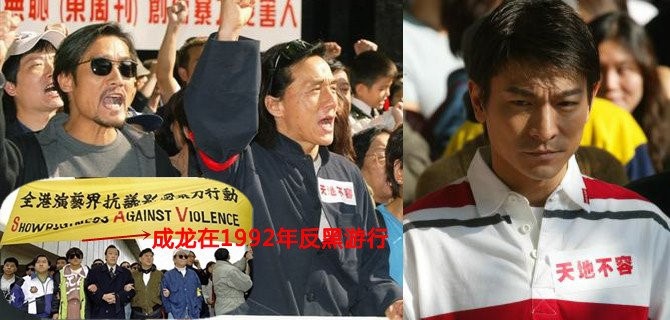 Hong Kong bị bao trùm xã hội đen ảnh 2 Hong Kong bi bao trum xa hoi den anh 2