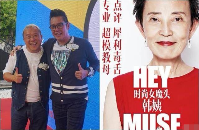 Tang Chi Vy doi bong nghe si Hong Kong mua vui anh 1