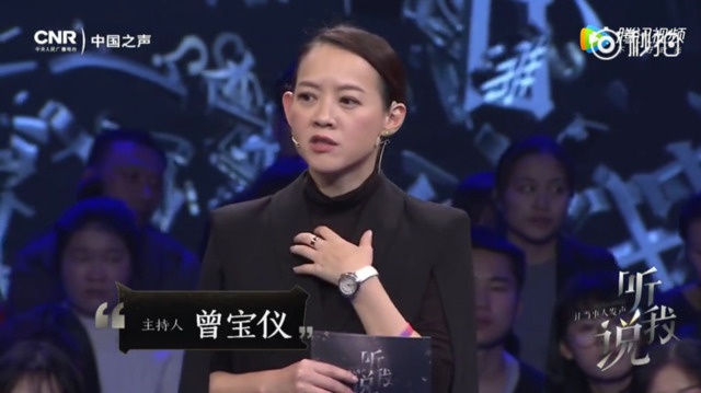 Con gái Tăng Chí Vỹ bị xúc phạm ảnh 1 Con gai Tang Chi Vy bi xuc pham anh 1