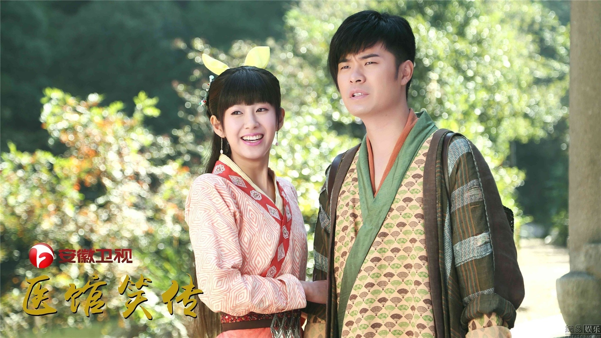 Scandal ngoai tinh cua sao Hoa ngu anh 11