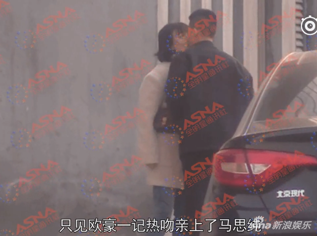 Ma Tu Thuan hen ho Au Hao anh 2