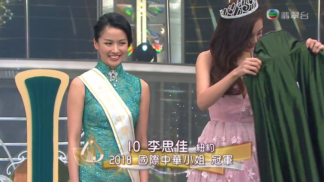 Ly Tu Giai dang quang Hoa hau Quoc te Trung Quoc anh 2