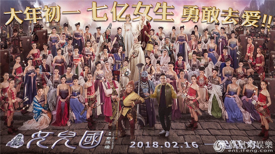 Tay du ky Nu nhi quoc canh goi cam anh 2