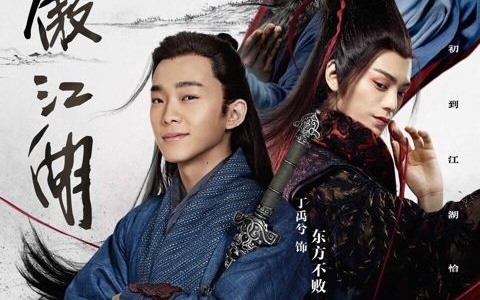 'Tan tieu ngao giang ho' bi chi trich nhu phim dong tinh nam hinh anh