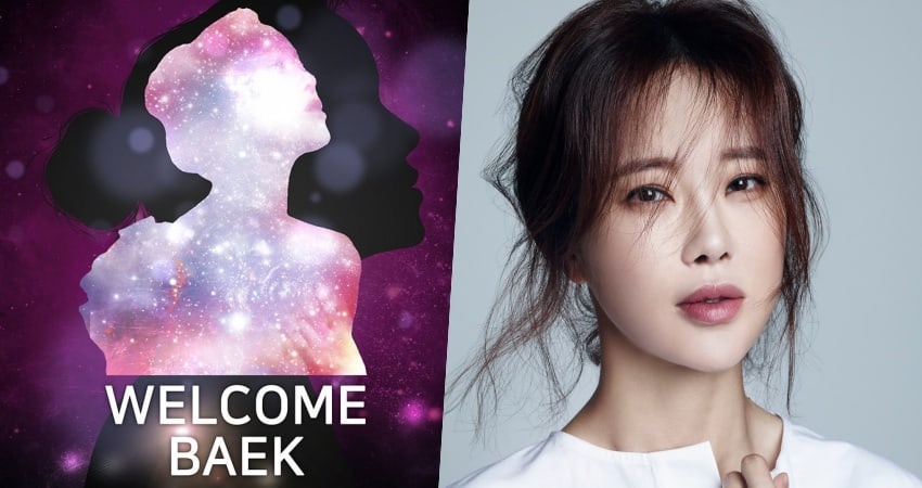 Chong Baek Ji Young bi bat anh 2