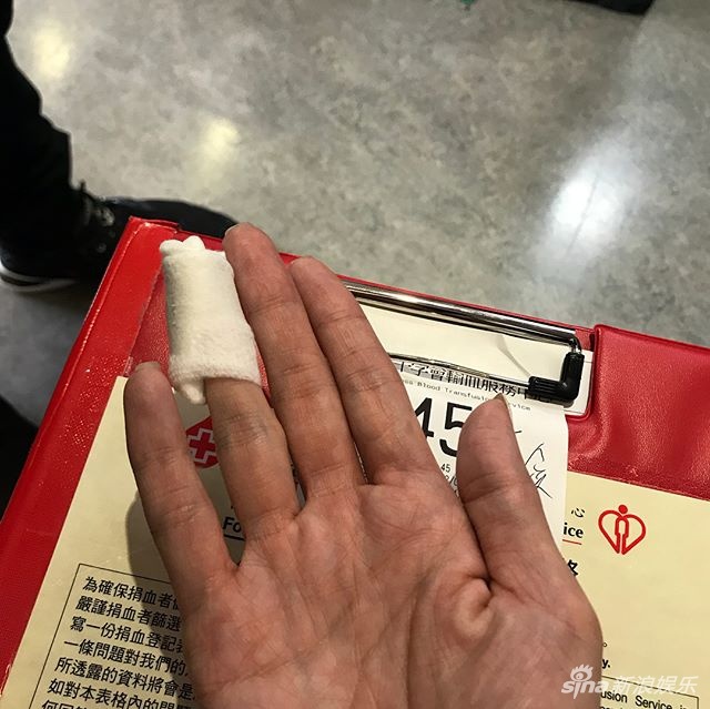 Trương Bá Chi hiến máu ảnh 2 Truong Ba Chi hien mau anh 2