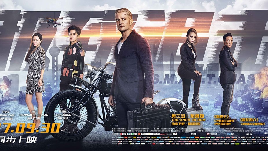 Phim anh Trung Quoc 2017 lo anh 2