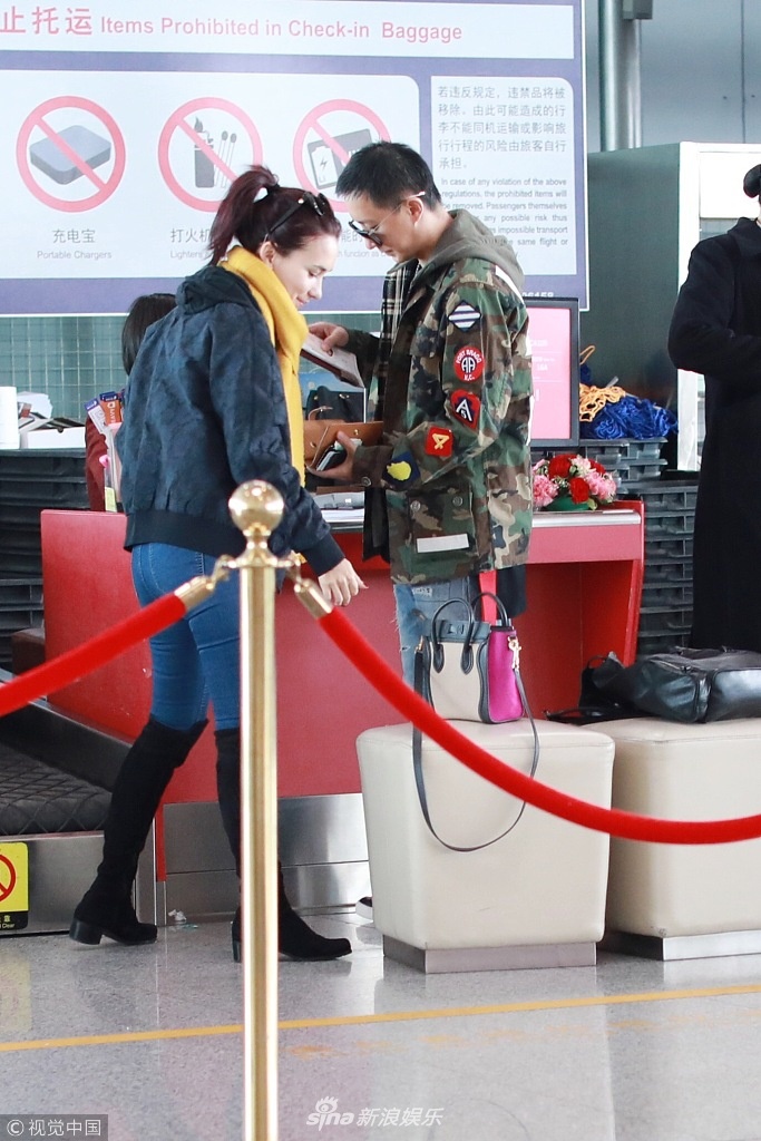 Han Geng Lu Tinh San cuoi anh 2