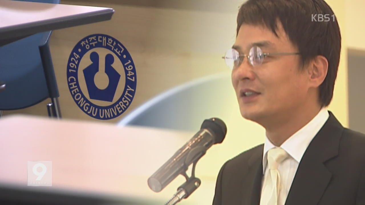 Jo Min Ki bi duoi viec sau nhieu be boi anh 1