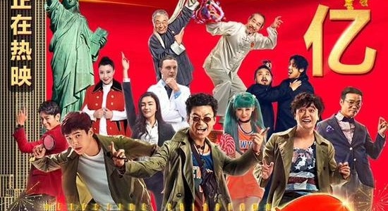 Phim cua tai tu vua bo vo vuot qua ky luc cua 'Chien lang 2' hinh anh