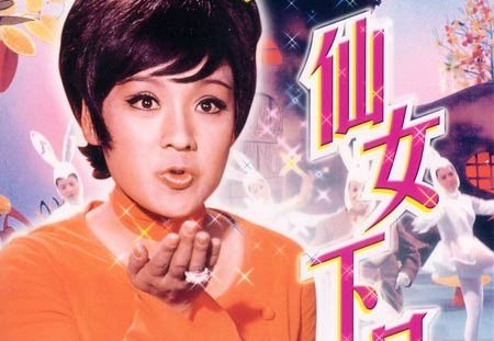 sao Hong Kong chet phan huy anh 3