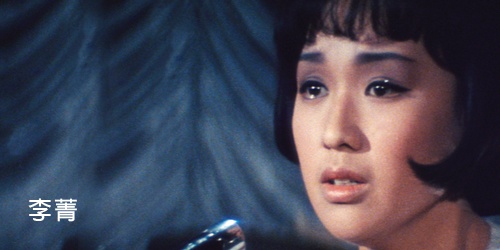 Sao nu Hong Kong qua doi xac phan huy anh 2