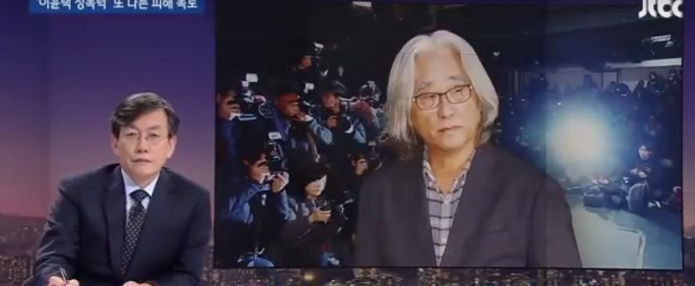 Clip giam doc nha hat o Han Quoc cui dau xin loi sau be boi quay roi hinh anh