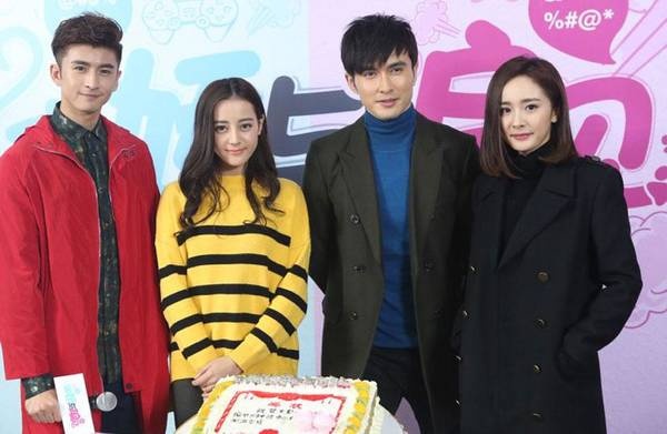 Địch Lệ Nhiệt Ba rời Dương Mịch ảnh 1 Dich Le Nhiet Ba roi Duong Mich anh 1