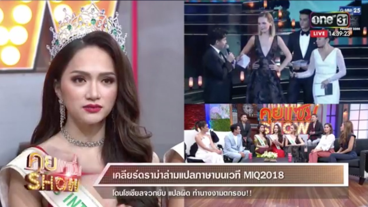 Clip Huong Giang noi ve su co phien dich cua Brazil va Venezuela hinh anh