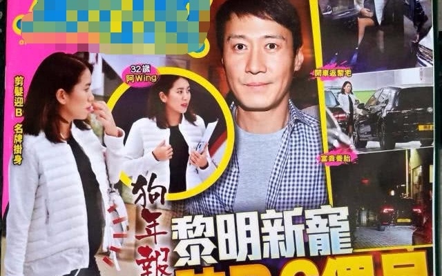 Le Minh don con dau long anh 1