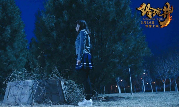 Giếng lung linh thất bại ảnh 3 Gieng lung linh that bai anh 3