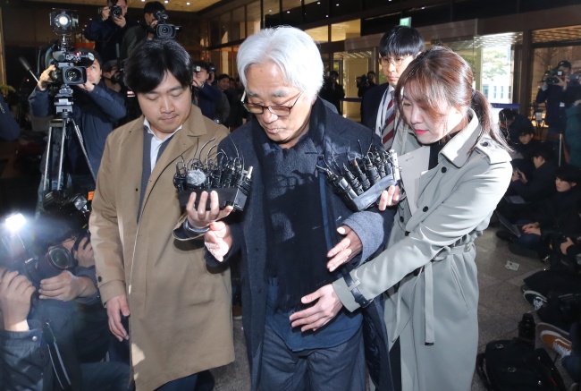 Sao Hàn bị xâm hại tình dục ảnh 1 Sao Han bi xam hai tinh duc anh 1