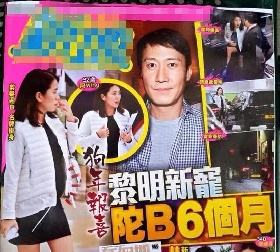 Doi tu phong tung cua ban gai Le Minh anh 1