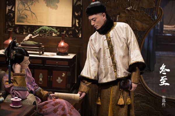 Hậu cung Như Ý truyện bị cấm ảnh 2 Hau cung Nhu Y truyen bi cam anh 2