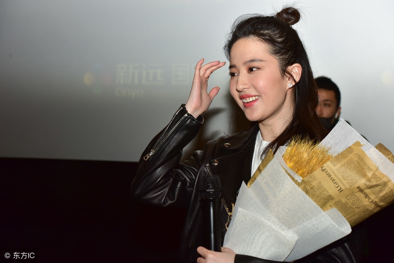 Luu Diec Phi xuong sac anh 2